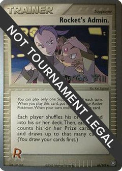 Rocket's Admin. (86/109) (Bright Aura - Curran Hill's) [World Championships 2005]-1