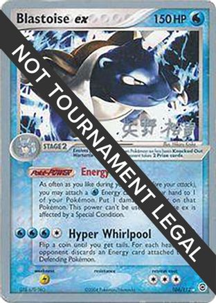 Blastoise ex (104/112) (B-L-S - Hiroki Yano) [World Championships 2006]-1