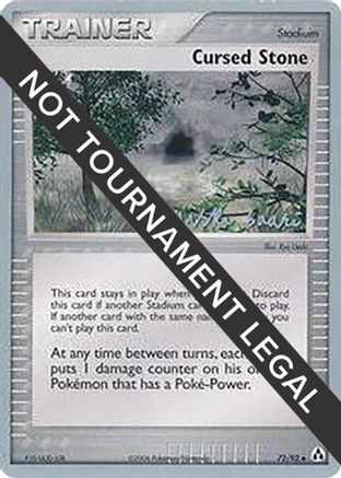 Cursed Stone (72/92) (Suns & Moons - Miska Saari) [World Championships 2006]-1