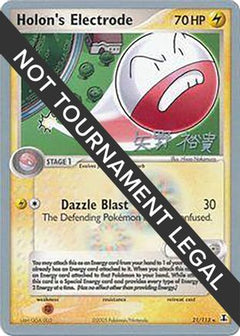 Holon's Electrode (21/113) (B-L-S - Hiroki Yano) [World Championships 2006]-1