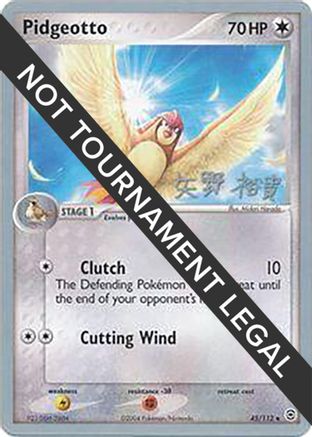 Pidgeotto (45/112) (B-L-S - Hiroki Yano) [World Championships 2006]-1
