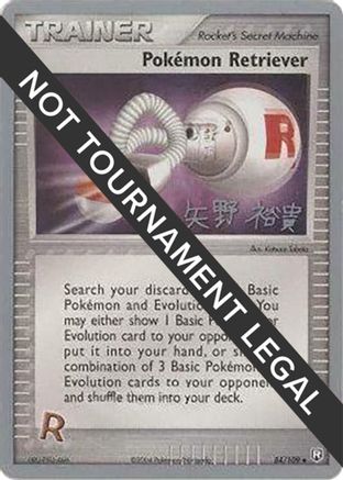 Pokemon Retriever (84/109) (B-L-S - Hiroki Yano) [World Championships 2006]-1