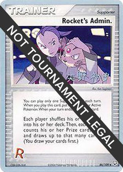 Rocket's Admin. (86/109) (B-L-S - Hiroki Yano) [World Championships 2006]-1
