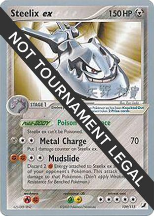 Steelix ex (109/115) (B-L-S - Hiroki Yano) [World Championships 2006]-1