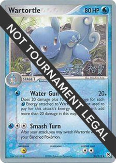 Wartortle (50/112) (B-L-S - Hiroki Yano) [World Championships 2006]-1