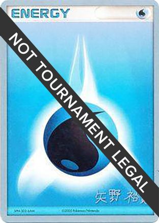 Water Energy (B-L-S - Hiroki Yano) [World Championships 2006]-1