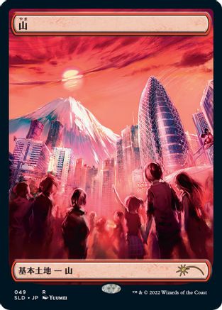 Mountain (49) (Foil Etched) [Secret Lair Drop Series]-1