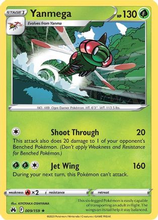 Yanmega (009/159) [Sword & Shield: Crown Zenith]-1