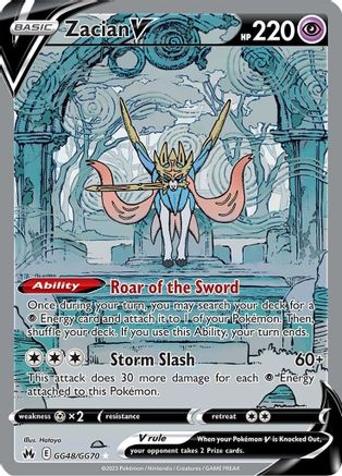 Zacian V (GG48/GG70) [Sword & Shield: Crown Zenith]-1