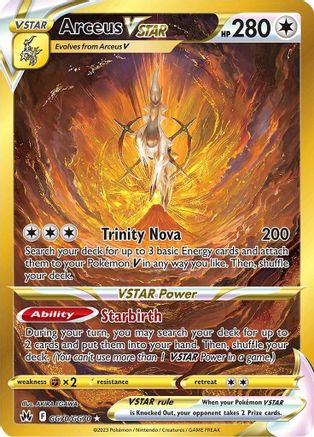 Arceus VSTAR (GG70/GG70) (Secret) [Sword & Shield: Crown Zenith]-1