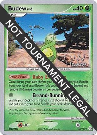 Budew (43/130) (Flyvees - Jun Hasebe) [World Championships 2007]-1