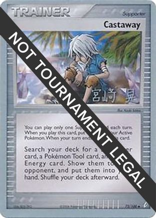 Castaway (72/100) (Swift Empoleon - Akira Miyazaki) [World Championships 2007]-1