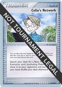 Celio's Network (73/100) (Swift Empoleon - Akira Miyazaki) [World Championships 2007]-1