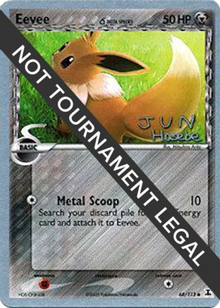 Eevee (68/113) (Delta Species) (Flyvees - Jun Hasebe) [World Championships 2007]-1