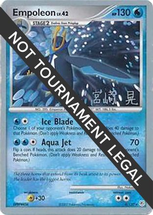 Empoleon LV.42 (4/130) (Swift Empoleon - Akira Miyazaki) [World Championships 2007]-1