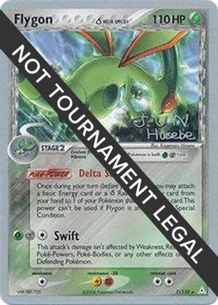 Flygon (7/110) (Delta Species) (Flyvees - Jun Hasebe) [World Championships 2007]-1