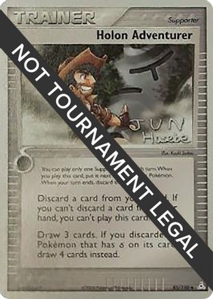 Holon Adventurer (85/110) (Flyvees - Jun Hasebe) [World Championships 2007]-1
