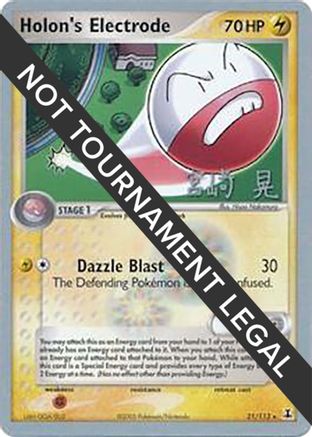 Holon's Electrode (21/113) (Swift Empoleon - Akira Miyazaki) [World Championships 2007]-1