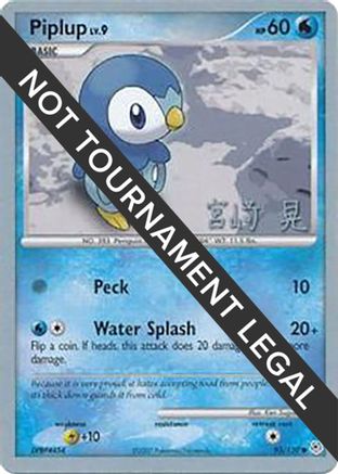 Piplup LV.9 (93/130) (Swift Empoleon - Akira Miyazaki) [World Championships 2007]-1