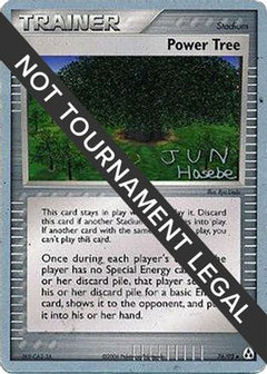 Power Tree (76/92) (Flyvees - Jun Hasebe) [World Championships 2007]-1