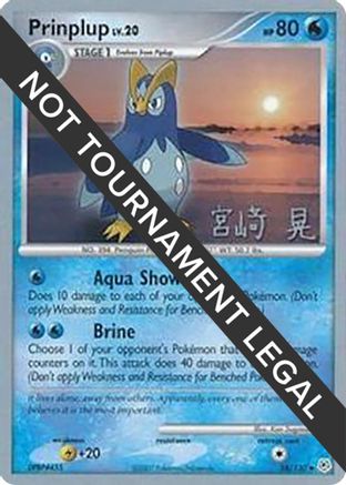 Prinplup LV.20 (58/130) (Swift Empoleon - Akira Miyazaki) [World Championships 2007]-1