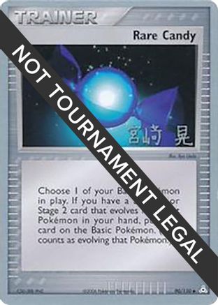 Rare Candy (90/110) (Swift Empoleon - Akira Miyazaki) [World Championships 2007]-1