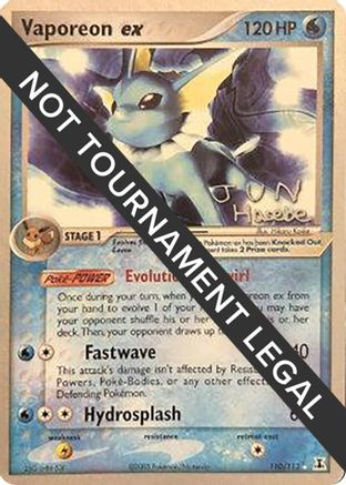 Vaporeon ex (110/113) (Flyvees - Jun Hasebe) [World Championships 2007]-1