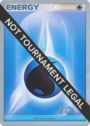 Water Energy (Swift Empoleon - Akira Miyazaki) [World Championships 2007]-1