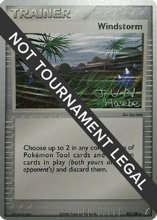 Windstorm (85/100) (Flyvees - Jun Hasebe) [World Championships 2007]-1