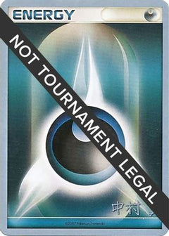 Darkness Energy (Crowned Tiger - Tsubasa Nakamura) [World Championships 2009]-1