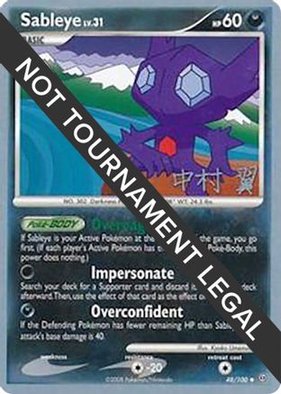 Sableye LV.31 (48/100) (Crowned Tiger - Tsubasa Nakamura) [World Championships 2009]-1