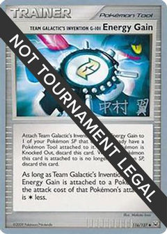 Team Galactic's Invention G-101 Energy Gain (116/127) (Crowned Tiger - Tsubasa Nakamura) [World Championships 2009]-1