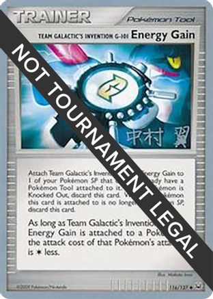 Team Galactic's Invention G-101 Energy Gain (116/127) (Crowned Tiger - Tsubasa Nakamura) [World Championships 2009]-1