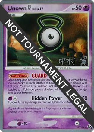 Unown G LV.17 (57/106) (Crowned Tiger - Tsubasa Nakamura) [World Championships 2009]-1