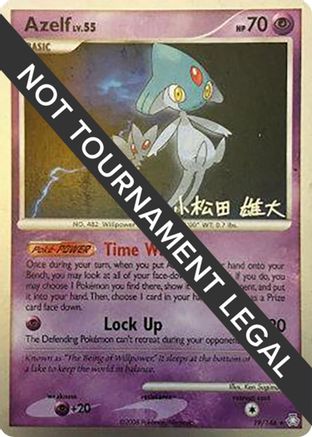 Azelf LV.55 (19/146) (LuxChomp of the Spirit - Yuta Komatsuda) [World Championships 2010]-1
