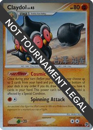 Claydol LV.45 (15/106) (Power Cottonweed - Yuka Furusawa) [World Championships 2010]-1