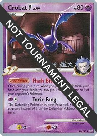 Crobat G Lv.44 (47/127) (LuxChomp of the Spirit - Yuta Komatsuda) [World Championships 2010]-1