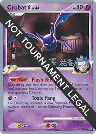 Crobat G LV.44 (47/127) (Power Cottonweed - Yuka Furusawa) [World Championships 2010]-1