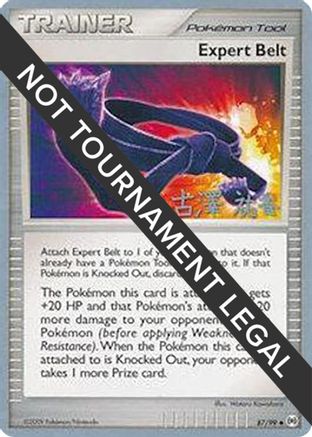Expert Belt (87/99) (Power Cottonweed - Yuka Furusawa) [World Championships 2010]-1