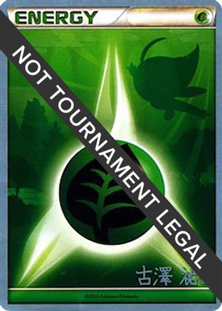 Grass Energy (Power Cottonweed - Yuka Furusawa) [World Championships 2010]-1