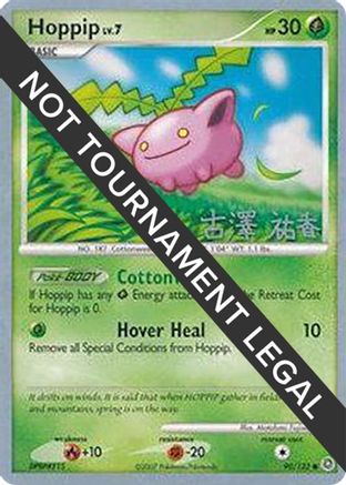 Hoppip LV.7 (90/132) (Power Cottonweed - Yuka Furusawa) [World Championships 2010]-1