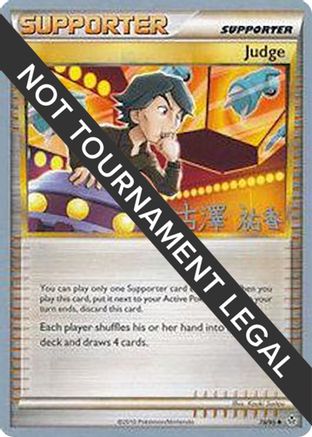 Judge (78/95) (Power Cottonweed - Yuka Furusawa) [World Championships 2010]-1