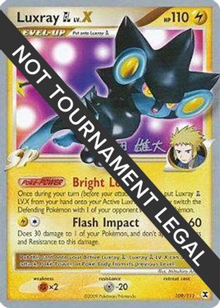 Luxray GL LV.X (109/111) (LuxChomp of the Spirit - Yuta Komatsuda) [World Championships 2010]-1