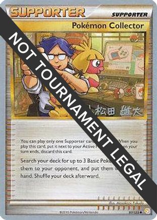 Pokemon Collector (97/123) (LuxChomp of the Spirit - Yuta Komatsuda) [World Championships 2010]-1