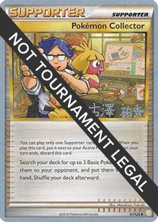 Pokemon Collector (97/123) (Power Cottonweed - Yuka Furusawa) [World Championships 2010]-1