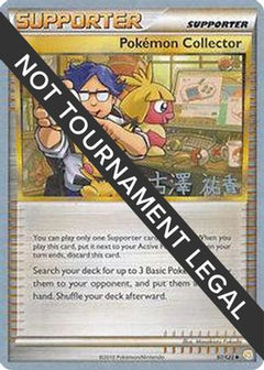Pokemon Collector (97/123) (Power Cottonweed - Yuka Furusawa) [World Championships 2010]-1