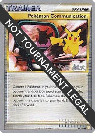 Pokemon Communication (98/123) (LuxChomp of the Spirit - Yuta Komatsuda) [World Championships 2010]-1