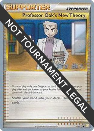 Professor Oak's New Theory (101/123) (LuxChomp of the Spirit - Yuta Komatsuda) [World Championships 2010]-1