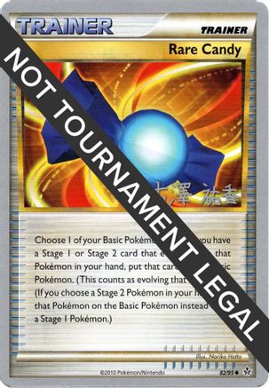 Rare Candy (82/95) (Power Cottonweed - Yuka Furusawa) [World Championships 2010]-1