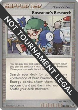 Roseanne's Research (125/132) (Power Cottonweed - Yuka Furusawa) [World Championships 2010]-1